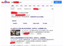 西藏玻璃隔断厂上线三月百度收录